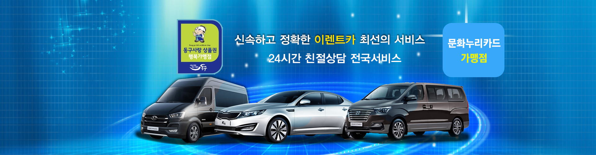 모바일에서는 이미지를 가로크기 1000px 로 잘라서 출력됩니다.